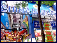 Yokohama Chinatown 41